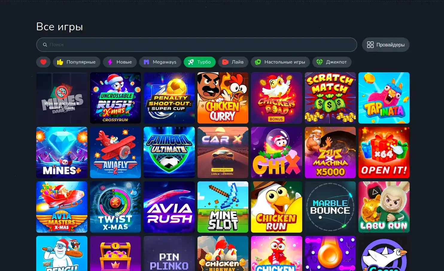 Крупье и столы Vulkan casino